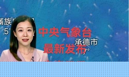 连山天气预报15天气_连山区天气预报十五天