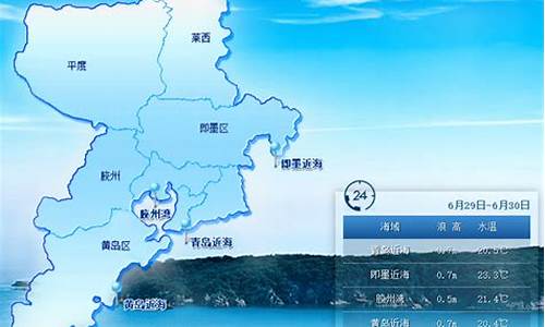 青岛天气预报30天准确靑高最好的天气预报_青岛天气预报60天