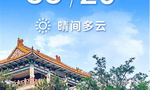 顺义区天气预报_顺义区天气预报查询一周15天