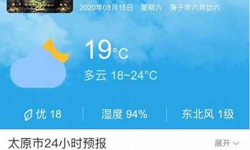 曲沃县天气预报_曲沃县天气预报30天查询