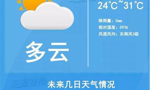 今日苍南天气预报_今天苍南天气预报