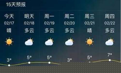 东港天气预报一周天气_东港一周天气预报7天
