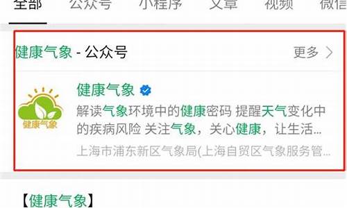 上海浦东天气预报30天_上海浦东天气预报30天准确