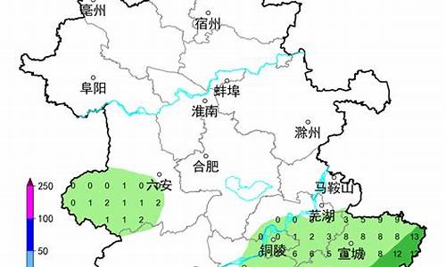 安徽全省天气预报15天查询结果表_安徽全省天气预报