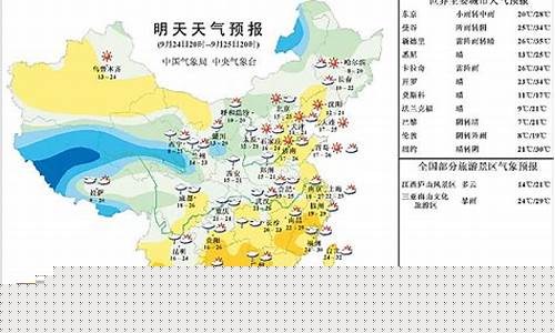 河南近一周天气预报15天查询结果_河南最近一星期的天气