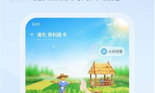 阜城天气预报2345_阜城天气预报15天查询 一