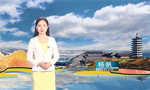 营口天气预报24小时天气预报15天_营口天气预报24小时天气