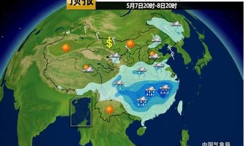 天气预报48小时查询天台_天气预报48小时