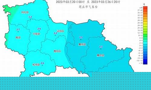 商丘市一周天气预报_商丘市一周天气情况