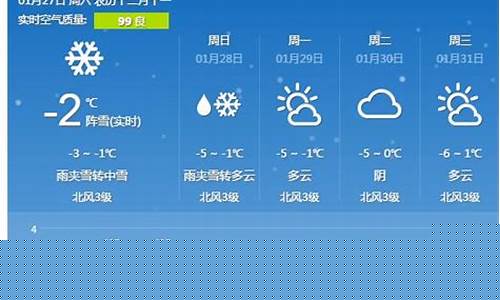湖南30天天气预报_湖南30天天气预报最准确的一天