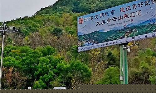 本溪桓仁天气预报_本溪桓仁天气预报7天准确