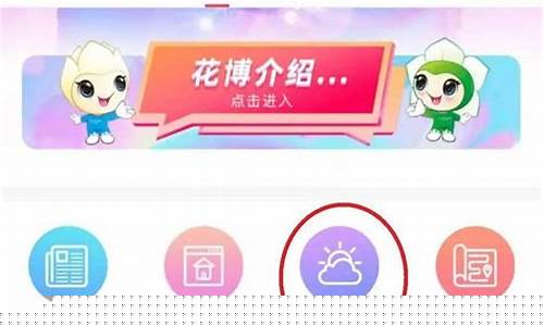 崇明天气预报7天一周10天_崇明天气预报