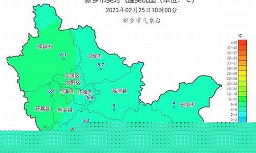 新乡天气24小时逐时预报_新乡市天气预报24小时