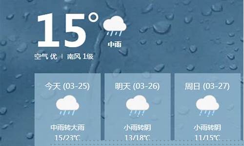 泰宁天气预报天气_泰宁县天气预报