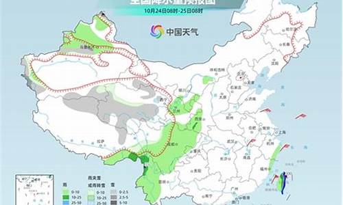 武安天气预报详情_武安天气预报7天15天查询结果