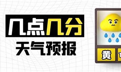 东光天气预报明天_东光天气预报几点下雨