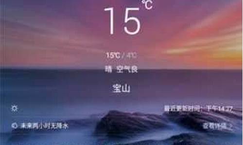 万荣天气预报查询_万荣天气预报查询百度