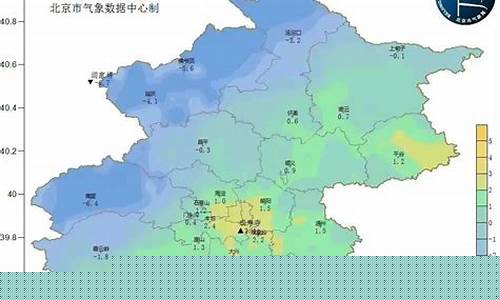 北京地区天气预报15天_北京地区天气预报15天查询免费