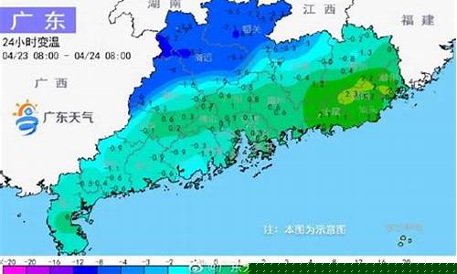 惠州天气预报24小时详情_惠州天气预报24小时详情