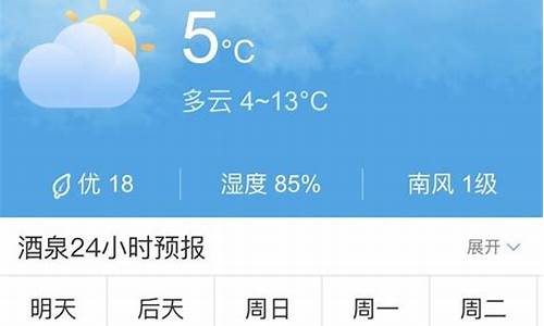 武威天气预报30天_武威天气预报30天最新消息查询