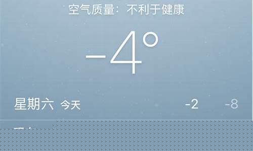 西安地区未来一周天气预报_西安未来一周天气预报15天